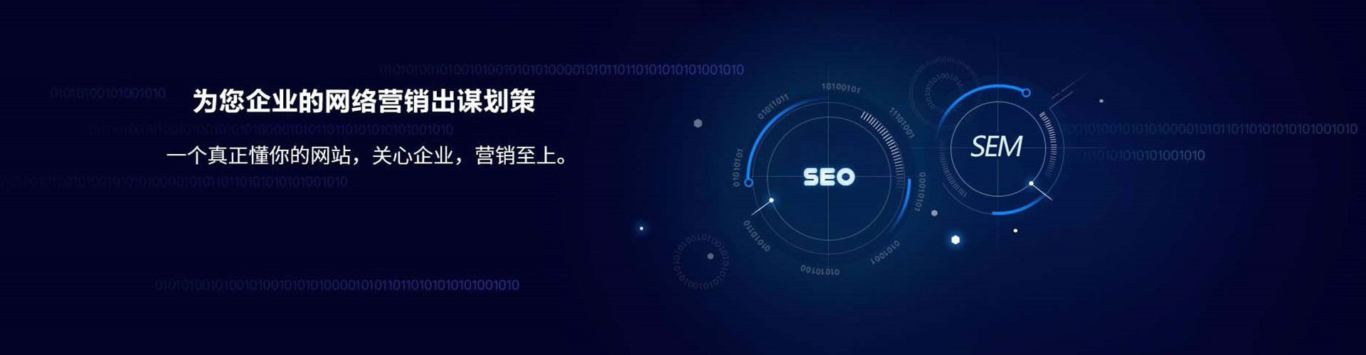 千阳信息流推广