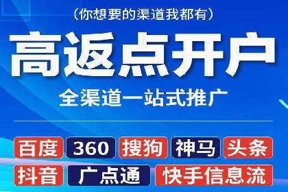 百度竞价排名：实战案例告诉你如何实现精准推广