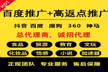 搜索引擎营销：sem竞价账户运营实战案例